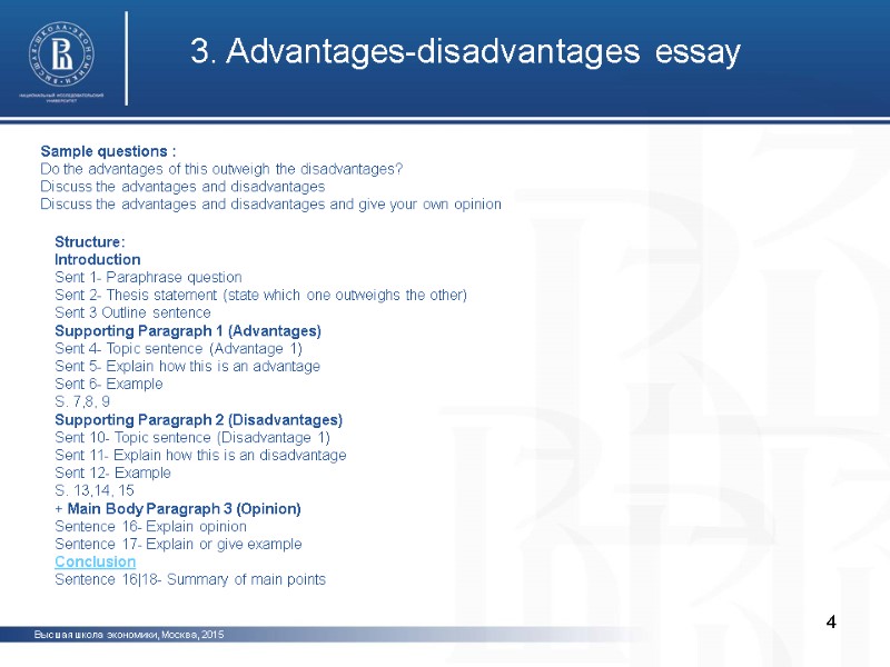 Высшая школа экономики, Москва, 2015 4 3. Advantages-disadvantages essay  Sample questions : Do